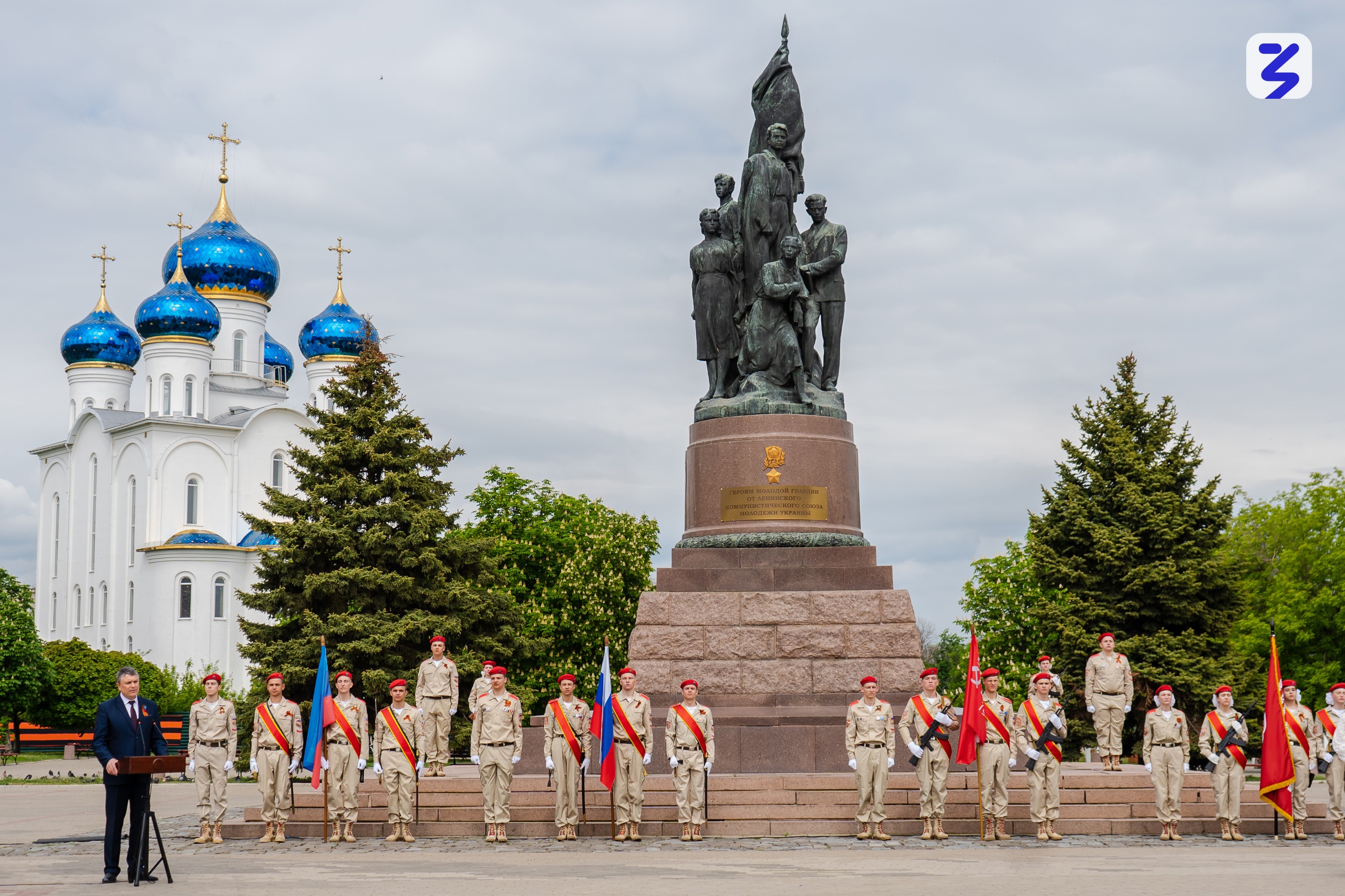 Краснодон вновь стал главной площадкой патриотического воспитания молодежи.