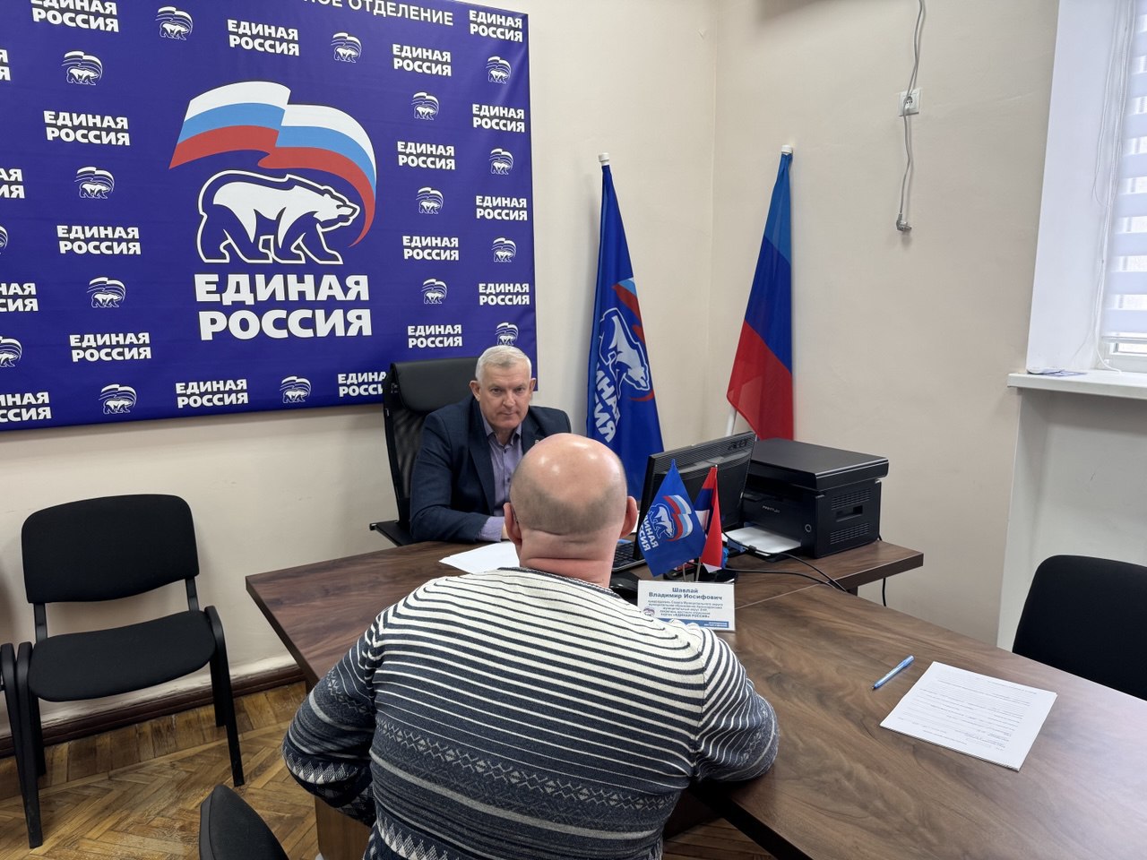 Владимир Шавлай провел личный прием граждан.