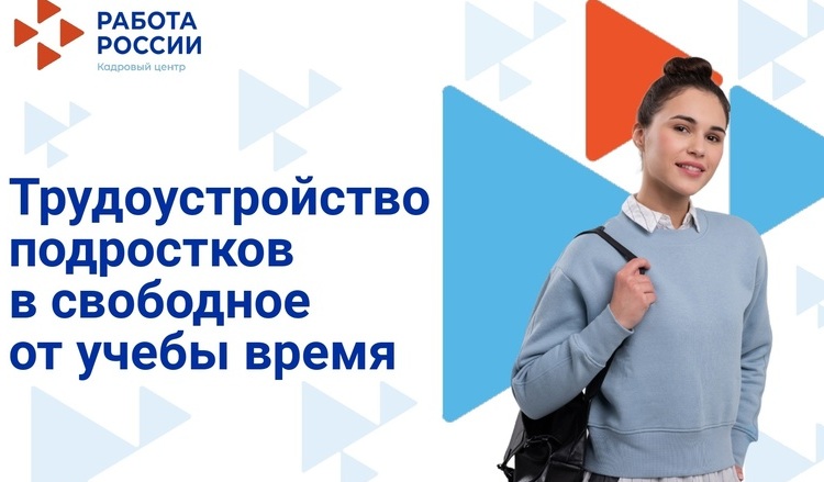 Состоялось заседание молодежного клуба «ЦЕНТР ПРИТЯЖЕНИЯ» в Краснодонском муниципальном округе.