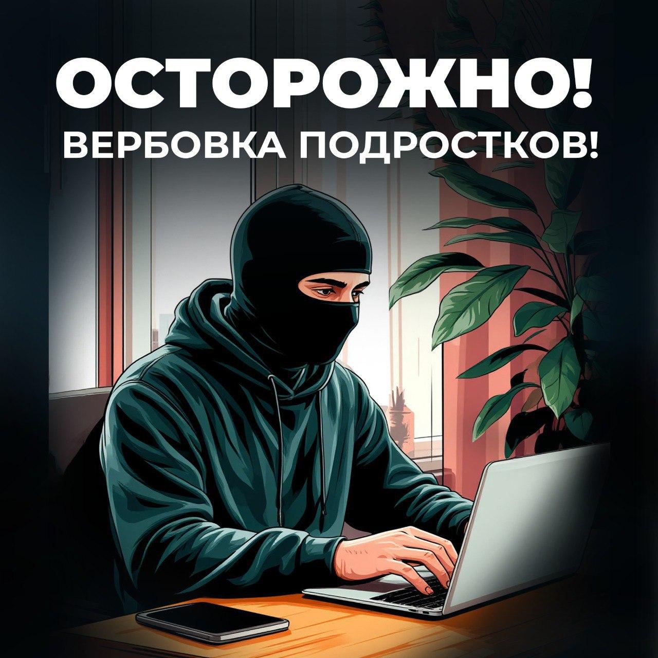 Думаешь, это игра?.