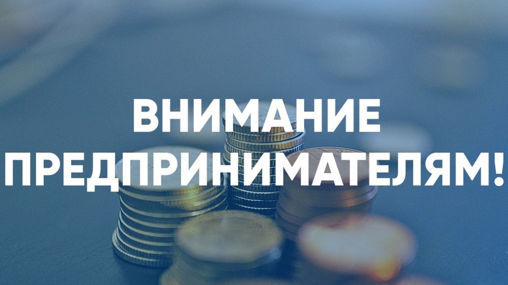 Вниманию работодателей Краснодонского муниципального округа!.