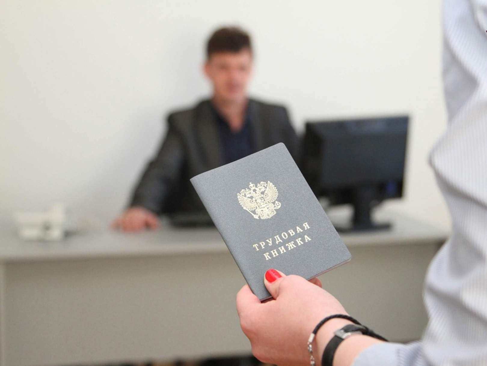 Работодатели, официально трудоустраивайте наемных работников!.