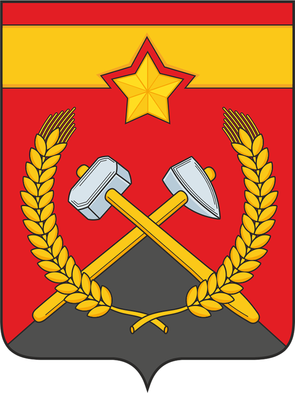 Изображение герба.