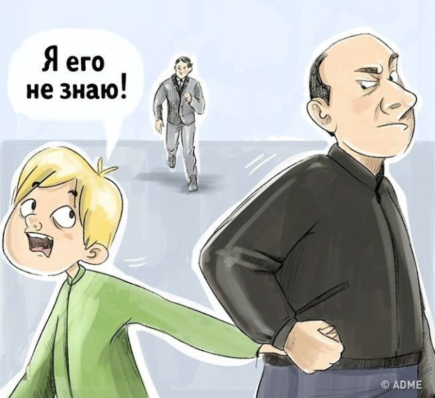 Правила безопасности для детей. Правила безопасности для детей.