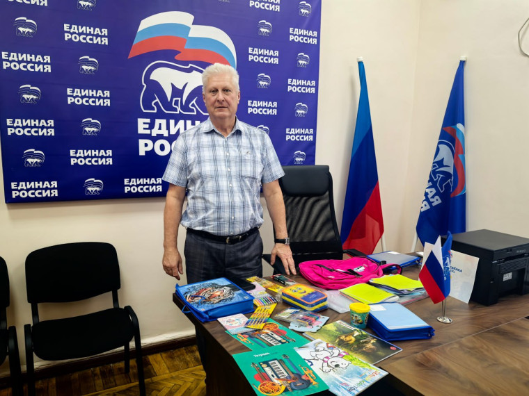 Сергей Козенко дал старт акции «Собери ребёнка в школу». Сергей Козенко дал старт акции «Собери ребёнка в школу».