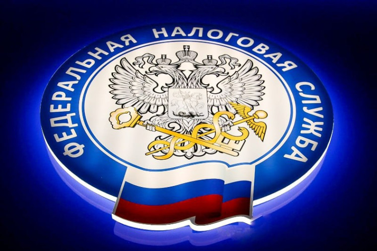 Межрайонная ИФНС России № 8 по Луганской Народной Республике напоминает налогоплательщикам о преимуществах направления счетов-фактур в электронной форме. Межрайонная ИФНС России № 8 по Луганской Народной Республике напоминает налогоплательщикам о преимуществах направления счетов-фактур в электронной форме.