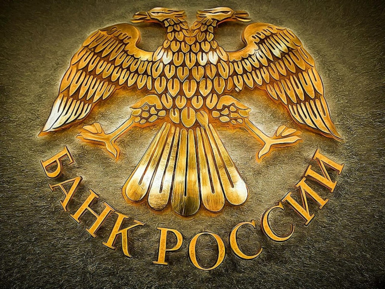 Состоится прием граждан сотрудником Общественной приемной Центробанка. Состоится прием граждан сотрудником Общественной приемной Центробанка.