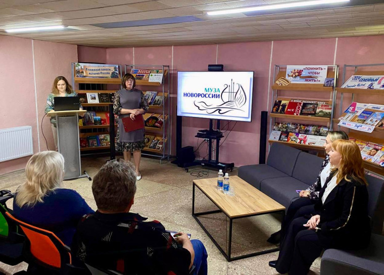 В Краснодоне состоялась презентация проекта «Муза Новороссии. В Краснодоне состоялась презентация проекта «Муза Новороссии.