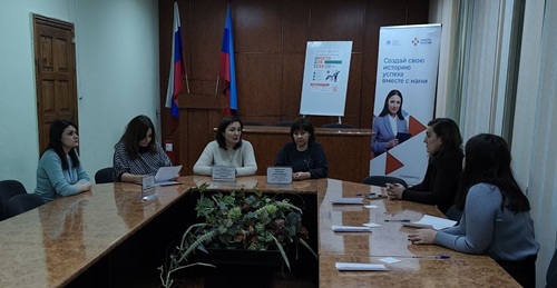 Семинар для предприятий Краснодонского муниципального округа.