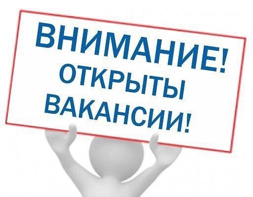 Вниманию жителей!. Вниманию жителей!.