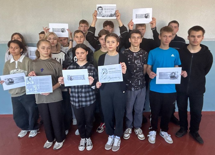 В учреждениях культуры отметили День русского языка. В учреждениях культуры отметили День русского языка.