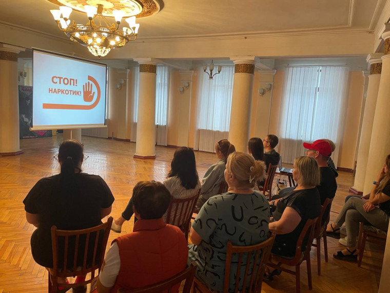 В Краснодоне провели профилактическое мероприятие о вреде наркотиков. В Краснодоне провели профилактическое мероприятие о вреде наркотиков.