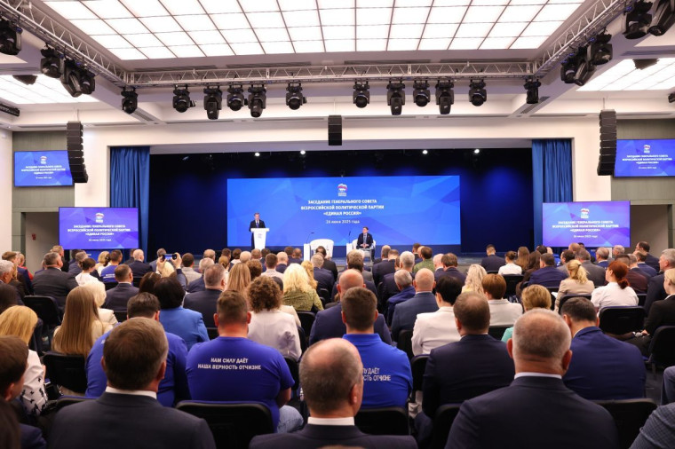«Единая Россия» подвела промежуточные итоги работы и представила свои планы. «Единая Россия» подвела промежуточные итоги работы и представила свои планы.