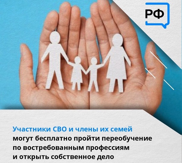 Успешная практика трудоустройства участников специальной военной операции в Краснодонском муниципальном округе. Успешная практика трудоустройства участников специальной военной операции в Краснодонском муниципальном округе.