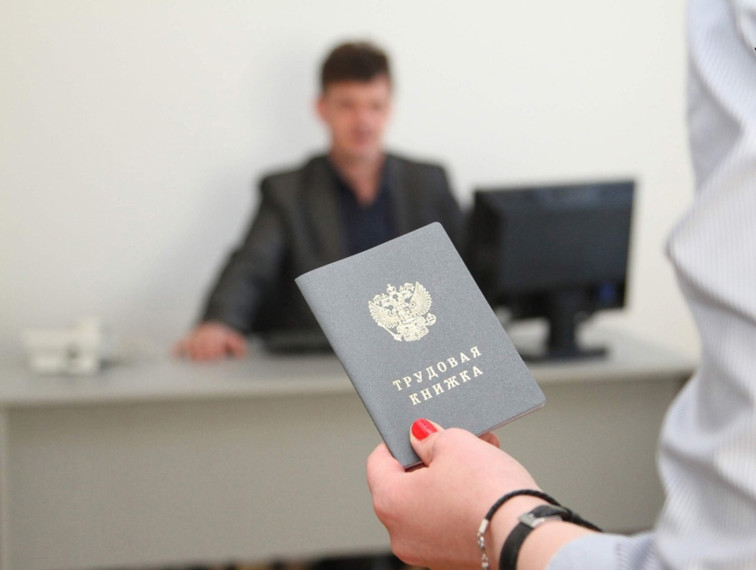 Работодатели, официально трудоустраивайте наемных работников!. Работодатели, официально трудоустраивайте наемных работников!.